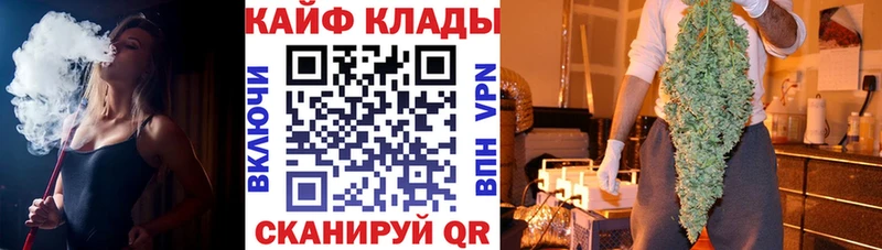 Где найти наркотики Мценск МЕГА как зайти  МАРИХУАНА  A-PVP 