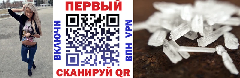 АМФЕТАМИН VHQ  Мценск 