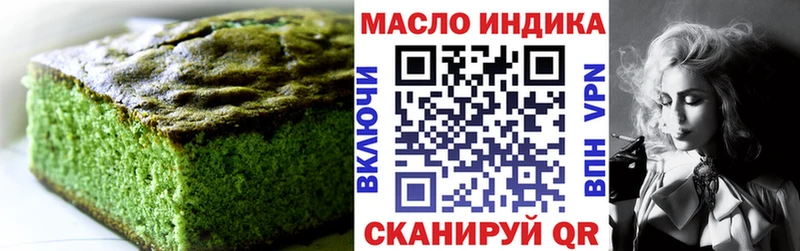 где купить   Мценск  Еда ТГК конопля 