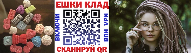 ЭКСТАЗИ MDMA  даркнет сайт  Мценск 