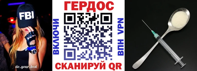 ГЕРОИН гречка  как найти закладки  Мценск 