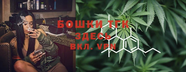 амфетамин Богородск