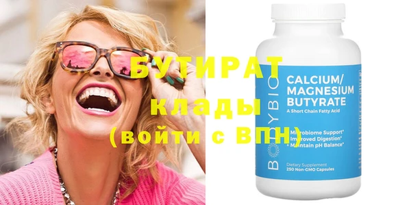 COCAINE Богданович