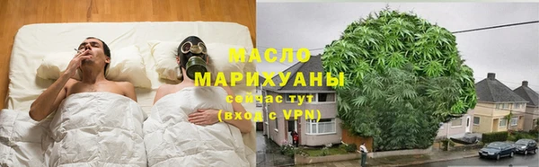 амфетамин Богородск