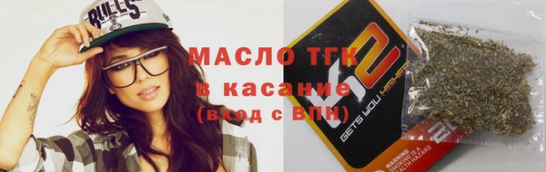 амфетамин Богородск