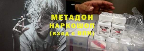 амфетамин Богородск