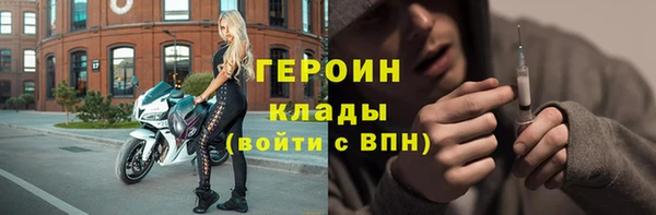 амфетамин Богородск