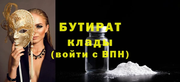не бодяженный Богородицк