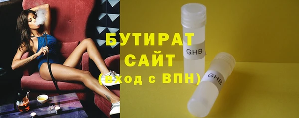 COCAINE Богданович