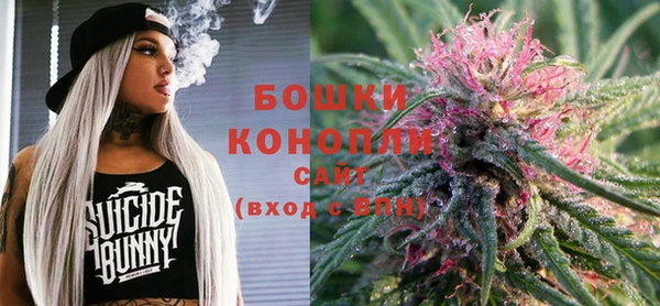 амфетамин Богородск