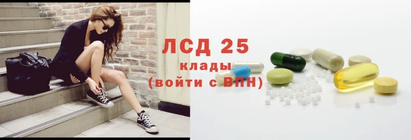 амфетамин Богородск