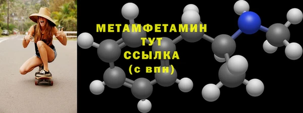 амфетамин Богородск