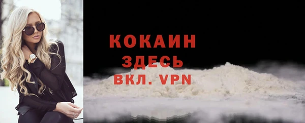 COCAINE Богданович