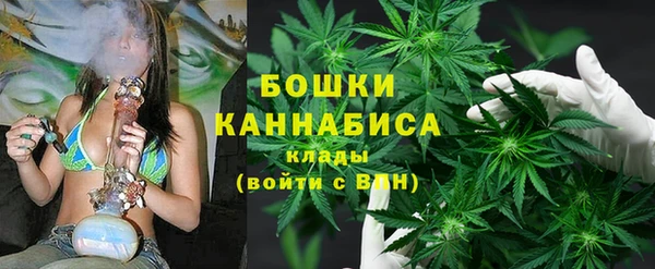 амфетамин Богородск