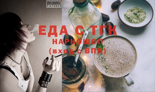 не бодяженный Богородицк