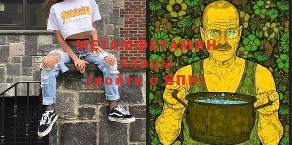 амфетамин Богородск