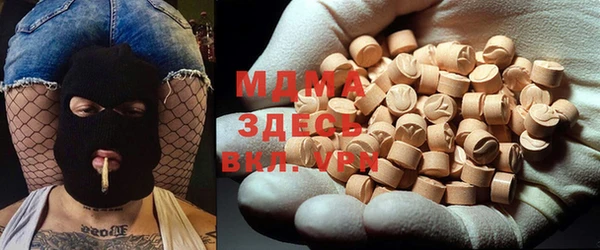 COCAINE Богданович