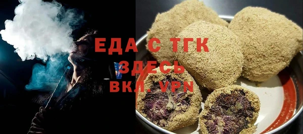 амфетамин Богородск