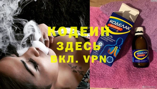 не бодяженный Богородицк