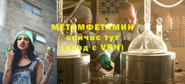 амфетамин Богородск