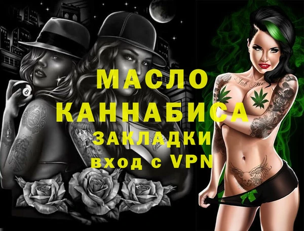 не бодяженный Богородицк