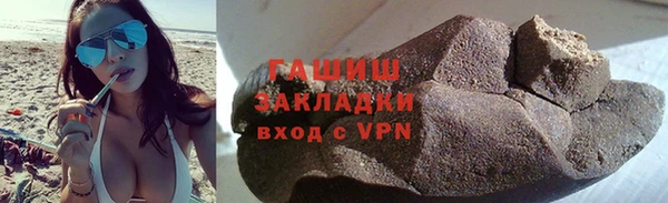 амфетамин Богородск