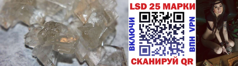 LSD-25 экстази ecstasy  наркошоп  mega ТОР  Мценск 