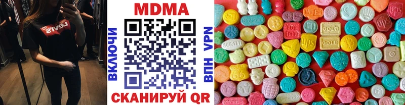 МДМА VHQ  блэк спрут   Мценск 