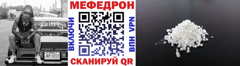 Мефедрон VHQ хочу наркоту Мценск