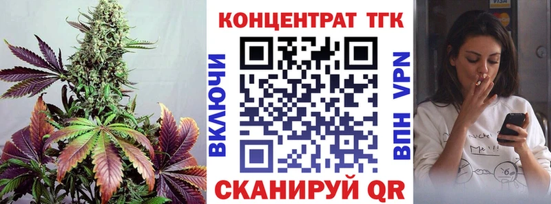 нарко площадка клад  как найти наркотики  Мценск  Дистиллят ТГК Wax  blacksprut вход 
