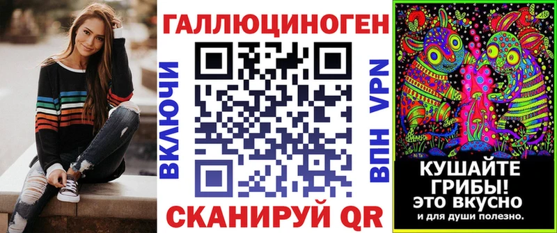 Псилоцибиновые грибы ЛСД  Мценск 