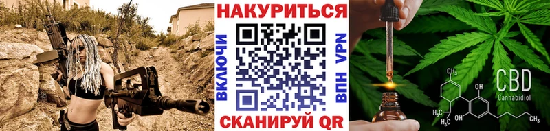 Конопля OG Kush  где купить наркоту  маркетплейс какой сайт  Мценск 